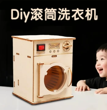 Handmade DIY Washing Machine - Science Craft Project for Kindergarten and Elementary Students, Educational Teaching Aid, Children's Puzzle Science Experiment