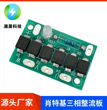 Schottky Three-Phase Rectifier Bridge Generator Rectifier Board SMD High Current 10A High Efficiency with Indicator Light