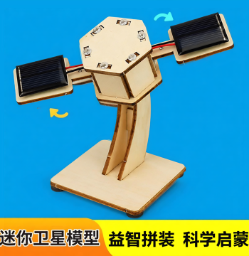 Solar Toy Science Experiment Kit for Ages 7-14, Aerospace DIY Artificial Satellite Model, Tech Small Production Project