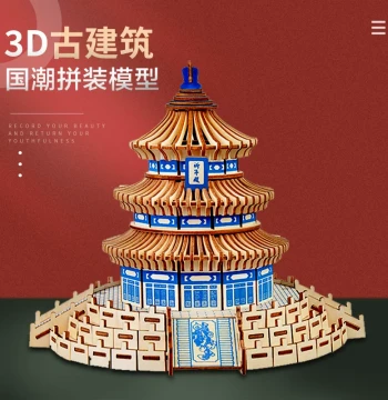 National Trend Mortise and Tenon Structure 3D Stereo Assembly Ancient Architecture Model Wooden Handmade Educational Puzzle Building Blocks