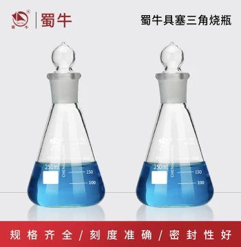 Shuniu Ground-Glass Joint Erlenmeyer Flask Glass Conical Flask Ground Joint Triangular Bottle 50/250/500ml Chemical Lab Equipment