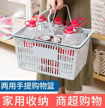 Supermarket Handheld Shopping Basket, Laundry Basket, Thickened Plastic Storage Bin, Various Sizes for Convenience Stores, Snack Shops, and Picnics