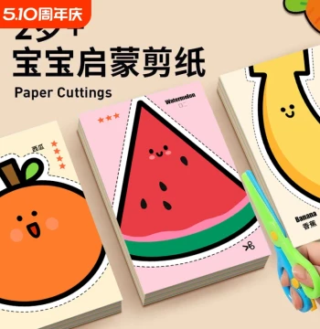 Paper Cutting DIY Kit for 2-Year-Olds - Montessori Early Education Toy for Focus Training and Intellectual Development