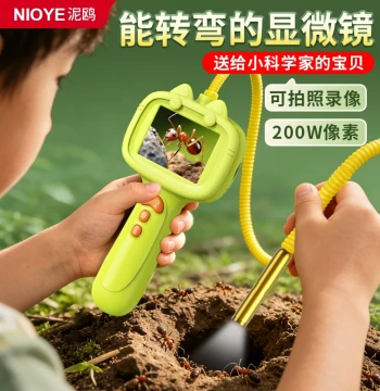 HD Camera Endoscope Children's Microscope Birthday Gift for Boys and Girls Science Experiment Kindergarten Portable Dedicated for Primary and Middle School Students Children's Day Gift Children's Microscope