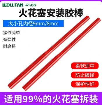 Spark Plug Removal Tool Rubber Rod Extraction and Replacement