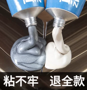 Cast Iron Glue AB Glue Strong Adhesive High-Temperature Welding Glue Electric Welding Glue Waterproof Stainless Steel Fuel Tank Leak Repair Iron Radiator Leak Repair Glue Universal Welding Agent Metal Bonding Metal Welding Agent