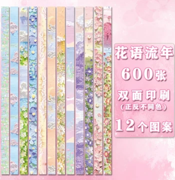 Floral Oil Painting Style Star Origami Paper, High-Aesthetic Colored Strips for Wishing Bottles and Drift Bottles, Creative Five-Pointed Lucky Stars DIY Craft Paper for Boyfriends and Girlfriends