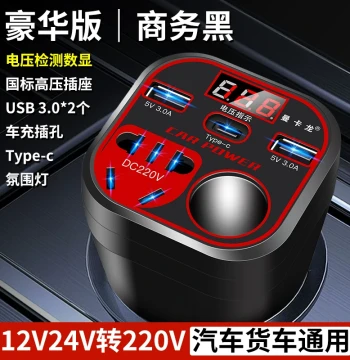 Car Power Inverter 12V/24V to 220V High-Power Smart Phone Charger Socket for Cars and Trucks