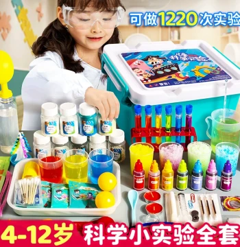 Children's Science Experiment Kit: Fun STEM Chemistry and Craft Materials for Elementary and Kindergarten Students