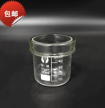 Low-Form Beaker with Lid No Spout High Borosilicate Glass Heat Resistant High Temperature Flat Mouth + Flat Lid Measuring Cup for Boiling Water