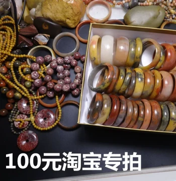 Xinjiang Golden Silk Jade 100 Yuan Taobao Live Stream Exclusive Shot Desert Paint Golden Silk Jade Colorful Jade Mud Stone Gobi Seed Material Raw Stone