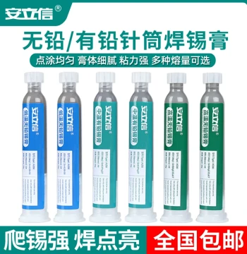 Anlixin Solder Paste SMT Welding Tin Paste Phone Repair Eco-Friendly Lead-Free High/Medium/Low Temperature Solder Paste Syringe Solder Mud