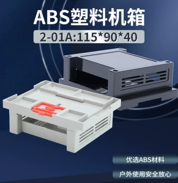 Plastic Chassis Instrument Enclosure, Plastic PLC Industrial Control Box 2-01A#: 115*90*40 (Terminals Not Included)