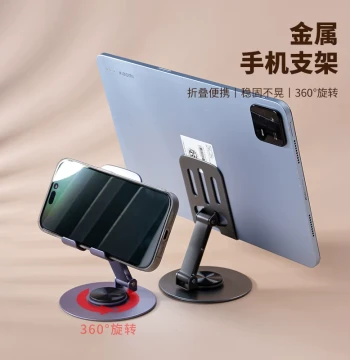 Metal Phone Stand Multi-Function Adjustable Lazy iPad Tablet Support Bracket Live Streaming Video Binge-Watching Ornament