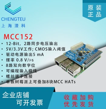 NI MCC HAT-152 for Raspberry Pi - Voltage Signal Output and Digital IO HAT Module