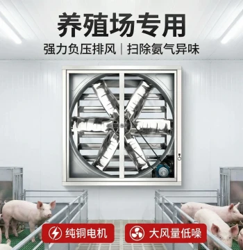 Negative Pressure Exhaust Fan for Poultry and Pig Farming, High-Power Heavy-Duty Ventilation Fan, Air Exchange and Extraction Fan