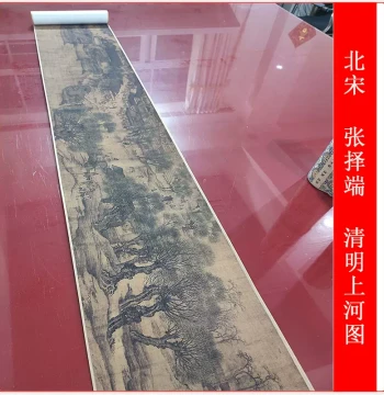 Northern Song Dynasty - Zhang Zeduan's 'Along the River During the Qingming Festival' - High-Definition Micro-Jet Reproduction Simulation Decorative Painting of Ancient Chinese Masterpiece