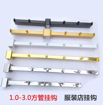 Clothing Store 5-Ball 7-Ball Hook Card for 1-3cm Square Tube Shelf Beam Display Rack Hanging Rod Hook Nail (Front 3 Rear 2)