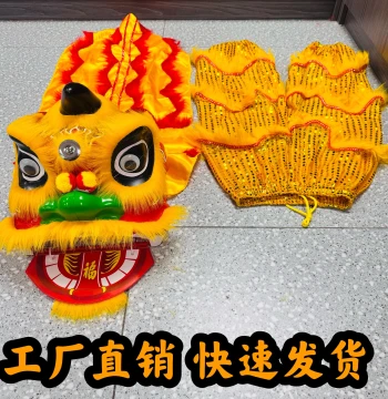Lion Head Lion Dance Prop for Kids, Kindergarten Awakening Lion Set, Student Performance Handcraft Lion Dance Head