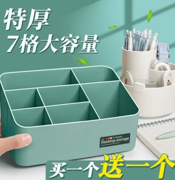 Pen Holder Large Capacity Multi-Compartment Desktop Organizer