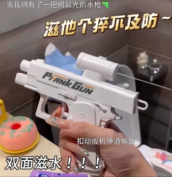 He Chenguang Same Style Double-Sided Reverse Water Gun Toy, Prank Friend Prop for Water Fights, Squirt Water Gag Prank Toy