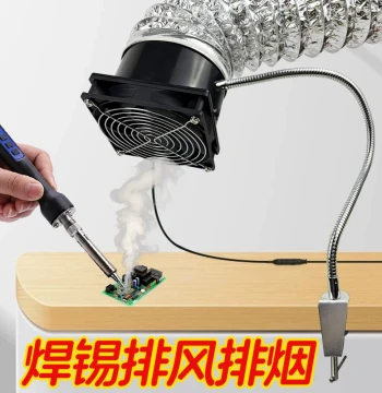 Soldering Exhaust Fan, Soldering Iron Fume Extractor, Laser Marking Dust Collector, Smoke Absorption Hood with Flexible Hose