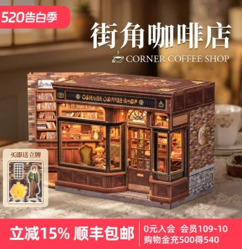 CuteBee Street Corner Coffee Shop DIY Miniature House Model - Urban Walk Scene Kit, Perfect Birthday Gift