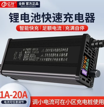 Adjustable Lithium Battery Charger Dedicated for 48V, 60V, 72V Fast Charging, 71.4V, 67.2V, 84V, 6A, 10A, 73V Battery