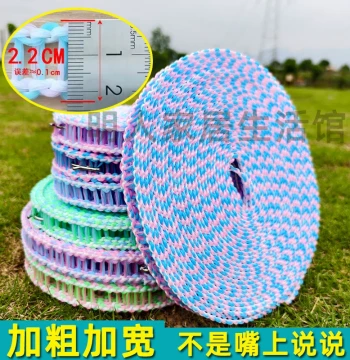 Thickened Windproof Clothesline Outdoor Drying Rope Non-Slip Household Laundry Quilt Drying Rope Student Dormitory Travel Hanging Rope