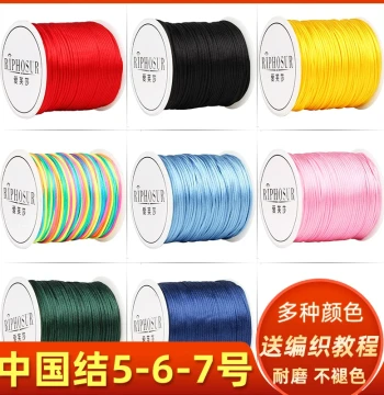 Chinese Knot Braiding Cord, No. 5, 6, 7 Red String Bracelet Materials, Handmade DIY Rope Crafting Supplies