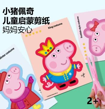 Peppa Pig Children's Educational Paper Cutting Kit - Safe Scissors for Kindergarten Ages 2-3