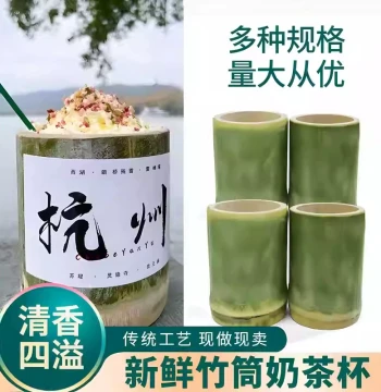Bamboo Tube Milk Tea Cup Bamboo Cup Dessert Cup Coffee Ice Cream Bamboo Cup Water Cup Handmade Bamboo Cup