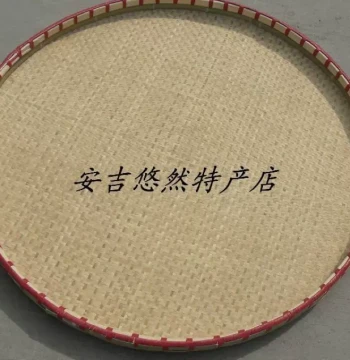 Handwoven Bamboo Flat Basket, Winnowing Tray, Eco-Friendly Bamboo Basket and Sieve, Large Bamboo Drying Tray