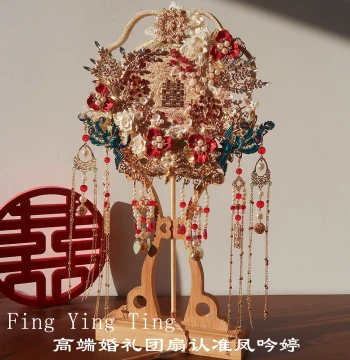 Round Fan DIY Material Kit for Brides: Wedding Bridal Fan, Ancient Style Heavy Embroidery Xiuhe Suit Wedding Chinese Traditional Fan