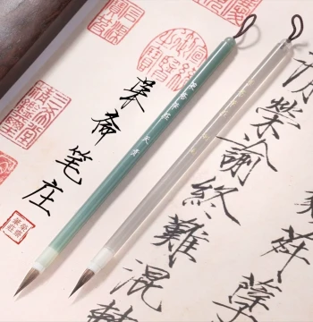 [Rongzhai Brush Studio: Sky Blue & Misty Rain] Slender Gold Style Calligraphy Brush with Acrylic Handle, Purple Wolf & Rabbit Hair, Emperor Huizong Style