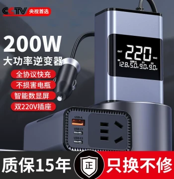 Car Inverter Converter 12V 24V to 220V, Cigarette Lighter Car Charger, High Power Power Socket