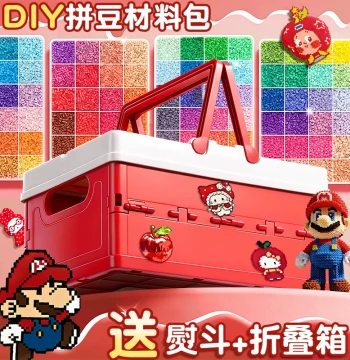 Perler Bead DIY Handmade Material Kit Authentic Complete Gift Box Large Package Fusion Bead Tool Set Children's Gift for Girls