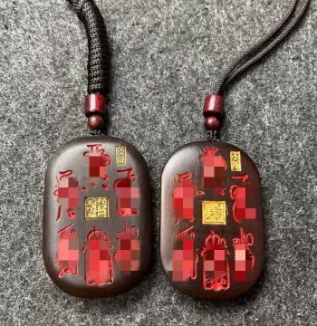 Wangnian Song Longhu Mountain Shipped Jade-like Jujube Wood Pendant Five Thunder Ziwei Talisman Red-Filled Sand-Coated Pendant
