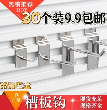 Slot Board Hook Universal Board Hook Jewelry Shelf Hook Aluminum Plate Hook Display Rack Storage Hook Wall-Mounted Straight Hook Iron Hook