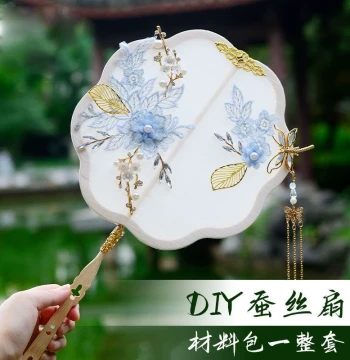 Intangible Cultural Heritage Handmade DIY Silk Fan Material Kit Self-Made Student Project Round Fan Team Building Activity Solid Wood Frame