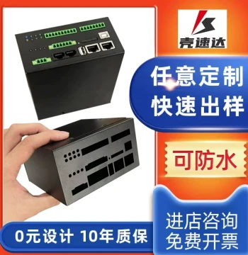 Chassis Shell Customization Instrument Meter Enclosure Custom Sheet Metal Electronic Equipment PLC Casing Processing Metal Iron Box
