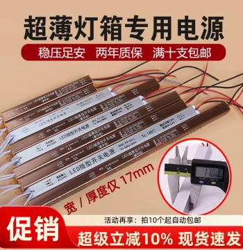 LED Ultra-Thin Light Box Power Supply 24W 36W 48W 60W 72W 2A 3A 4A 5A 6A 12V Built-in Slim Strip Transformer