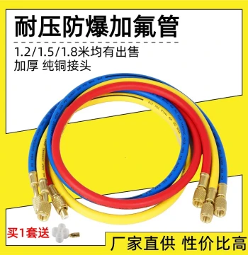 AC Refrigerant Charging Hose for Cars, High-Pressure R410, R22, R134a Coolant Filling Tube