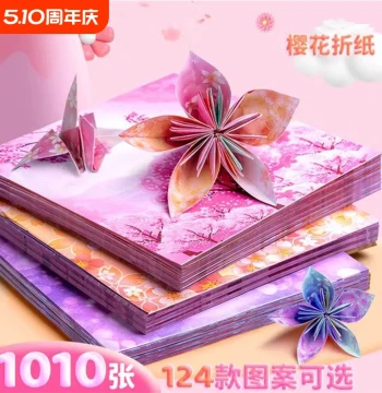 Printed Origami Paper Set for Kids - Square Colored Paper for Kindergarten & Students, Cherry Blossom, Starry Night, Double-Sided Soft Paper for Cranes, Cutting, and Card Making, Thickened Constellation Sheets