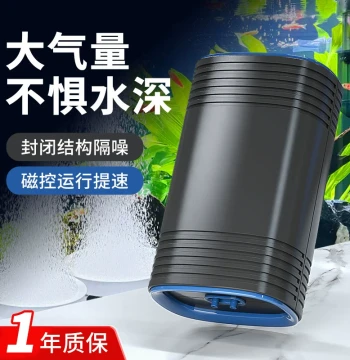 SUNSUN Fish Tank Oxygen Pump Ultra-Silent Aerator Home Fish Keeping Aerators Large Air Volume Oxygen Pump Small Fish Keeping