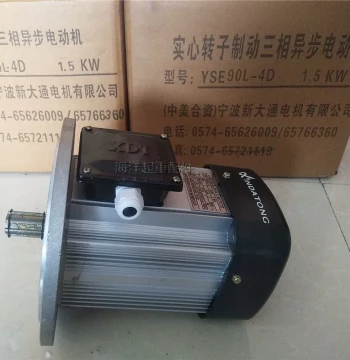 New XINDATONG Aluminum Housing Soft Start Motor YSE802-4 0.8KW YSE90L-4 1.5KW