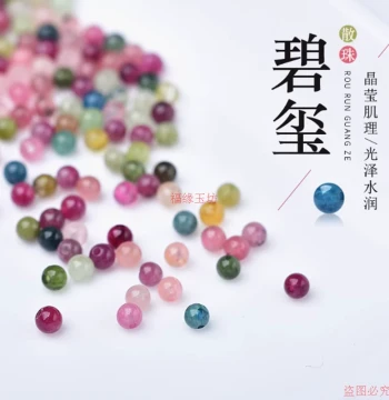 Natural Candy Color Tourmaline Watermelon Tourmaline Devil Blue Colored Loose Beads DIY Bracelet Necklace Spacer Beads Matching Beads