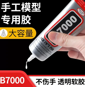 B7000 Glue with Needle Tip for Jewelry Setting DIY Craft Adhesive Mobile Phone Screen Strong Versatile Transparent Soft Glue