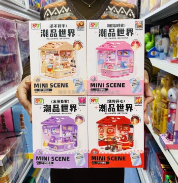 Trendy World DIY Handmade Assembly Milk Tea Shop Burger Shop Cake Ice Cream Shop Micro Landscape House Children's Toy