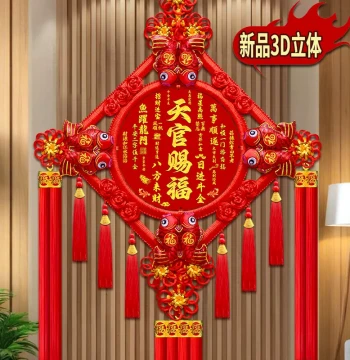 Chinese Knot Wall Hanging - Large Peach Wood 'Fu' Character for Living Room, Entryway, Housewarming Peace Knot, Home Decor